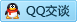 QQ在线咨询83022723